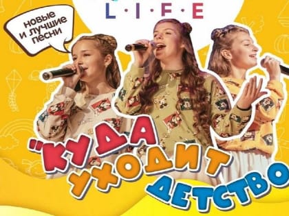 Афиша выходного дня в Кинешме: от лыжного марафона до концерта группы «New life»
