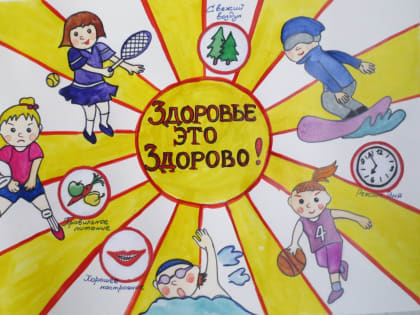 Неделя здоровья: важность профилактики заболеваний