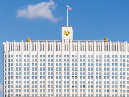 Правительство по поручению Президента запускает новую кредитную программу для реализации проектов, способствующих достижению технологического суверенитета