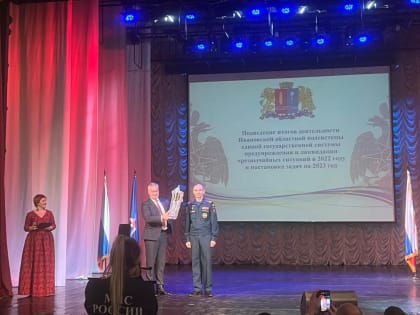 Подведены итоги деятельности Ивановской областной подсистемы РСЧС за 2022 год