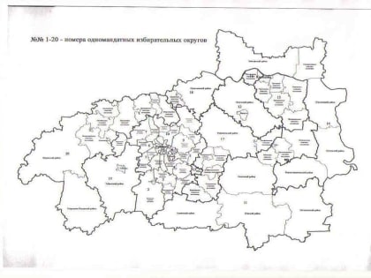 Прошло заседание Совета по предстоящим выборам