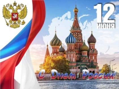 УВАЖАЕМЫЕ ВИЧУЖАНЕ!
