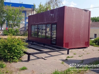 В центр Кинешмы доставили кофейню мирового уровня