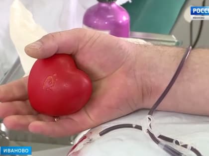 Акцию  "Оставайся донором" проведут в Иванове
