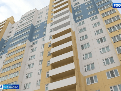 Жилье в новостройках Ивановской области остается одним из самых дешевых в стране