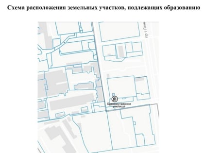 Власти изымут для госнужд ряд земельных участков и объектов недвижимого имущества в центре Иванова