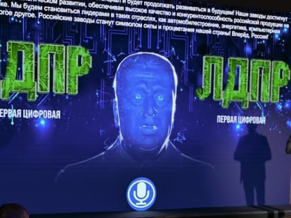 «НейроЖириновский»: я всегда говорил, что Трамп выиграет выборы