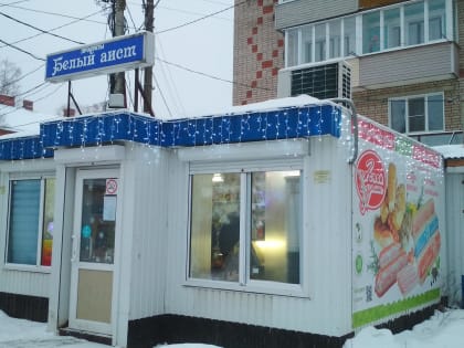 В Кинешме назвали организации с лучшим новогодним оформлением фасадов и помещений