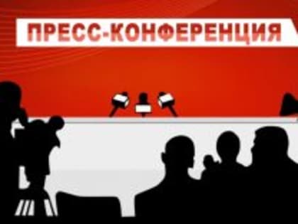 О.Н. АЛИМОВА, Р.М. ЛЯБИХОВ, П.Р. АММОСОВ ВЫСТУПИЛИ ПЕРЕД ЖУРНАЛИСТАМИ В ГОСДУМЕ (видео)