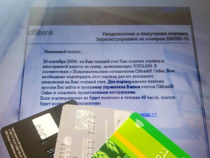 В МТС рассказали ивановцам о способах защиты от телефонного и интернет-мошенничества