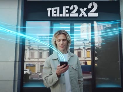 Клиенты Tele2 получат в два раза больше гигабайтов навсегда