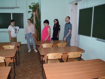 Идёт приёмка учреждений образования к предстоящему учебному году