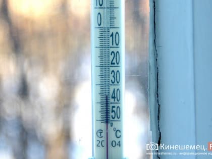 МЧС предупреждает о 36-градусном морозе в Ивановской области