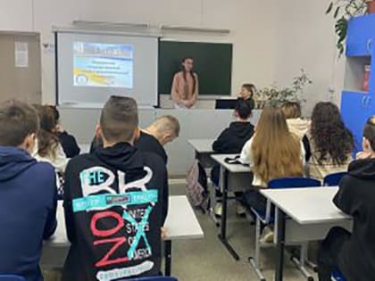В  Центре образования «Точка роста» Новолеушинской школы прошла профориентационная беседа