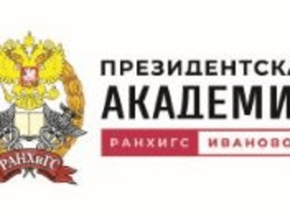 Реализация мер поддержки жилищного строительства: мнение эксперта РАНХиГС