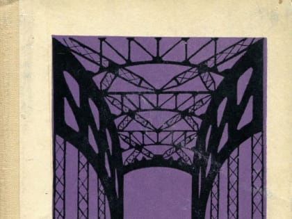 Прелесть перечитывания