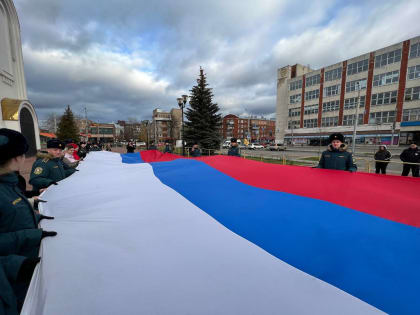 В канун Дня народного единства обучающиеся Академии приняли участие в патриотической акции