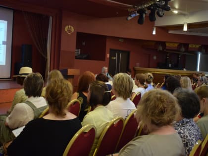 В Иванове состоялась конференция, посвященная вопросам осуществления закупок