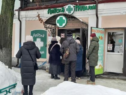 Лекарственный ажиотаж