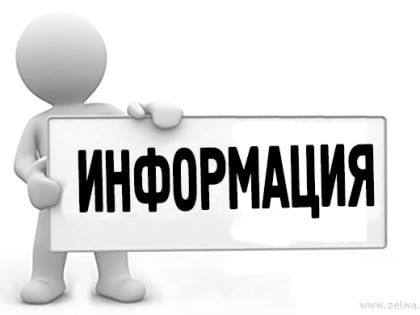 Ограничение продажи алкогольной продукции