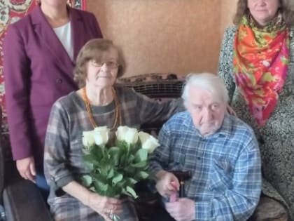 Супруги Кузнецовы из Иванова в этом году отмечают «изумрудный» юбилей семейной жизни