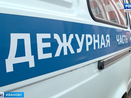 Полиция Ивановской области выясняет причины гибели мужчины в Шуе