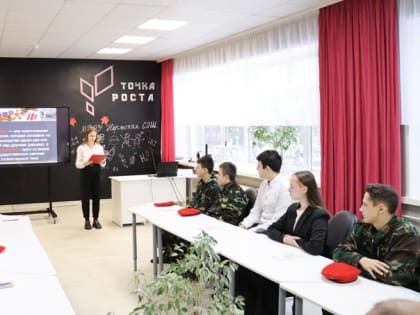 Урок мужества прошёл в Нерльской школе