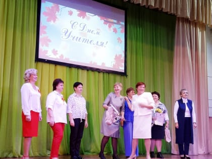 Мы говорим нашим учителям: «Спасибо!»