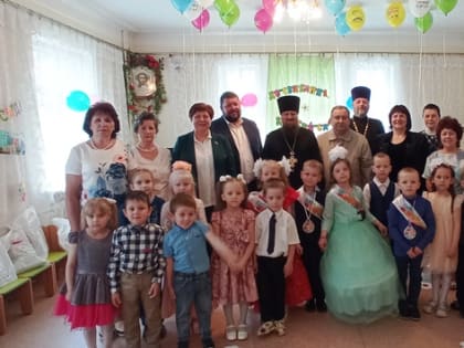 РУКОВОДИТЕЛИ ГОРОДА ПОЗДРАВИЛИ ВЫПУСКНИКОВ ПРАВОСЛАВНОГО ДЕТСКОГО САДА