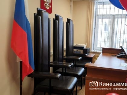 Двое полицейских Кинешмы, получившие взятку иномарками, отправлены в СИЗО до 11 марта