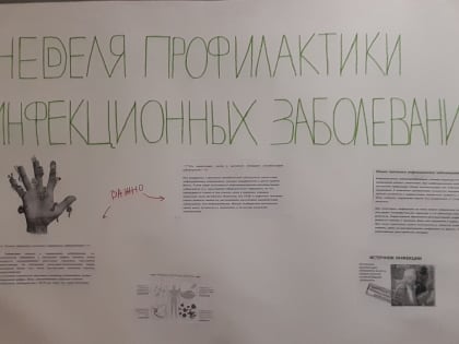 ПРО ЗДОРОВЬЕ