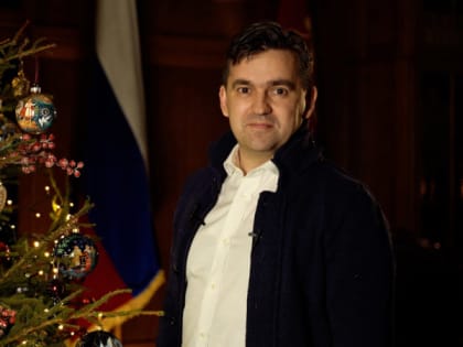 ПОЗДРАВЛЕНИЕ ГУБЕРНАТОРА ИВАНОВСКОЙ ОБЛАСТИ С НОВЫМ ГОДОМ