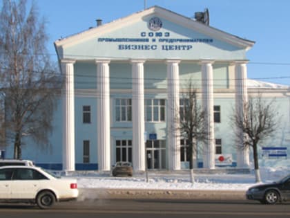 8 июня 2023 года заместитель начальника Управления Минюста России по Ивановской области Князева Г.В. приняла участие в очередном отчетно-выборном Съезде Союза промышленников и пред