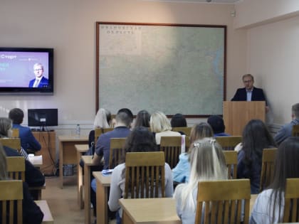 В областном центре состоялась встреча с молодежью в рамках федерального проекта «ГосСтарт.Диалог»