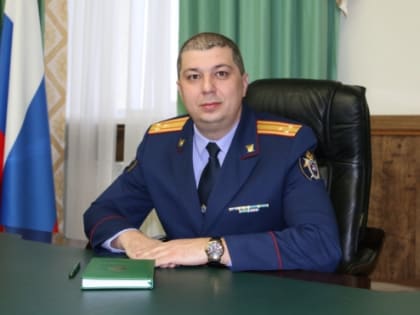 Следственное управление Следственного комитета по Ивановской области возглавил Дмитрий  Позовский