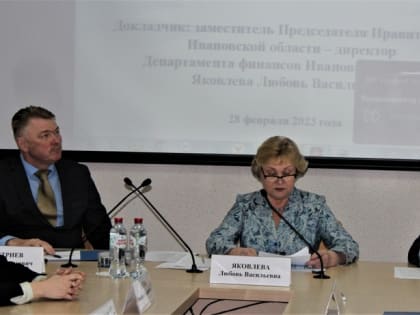 Департамент финансов: «Определенные риски есть»