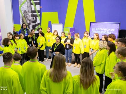 В Иванове проходит форум студенческих сообществ ЦФО «Твои идеи – твоя жизнь»