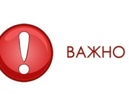 ЗА ОХРАНУ ТРУДА