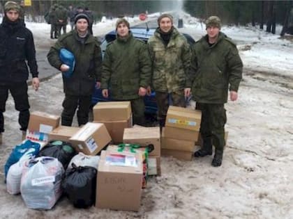 «ВСЕ ЗАЯВКИ ВЫПОЛНЕНЫ»