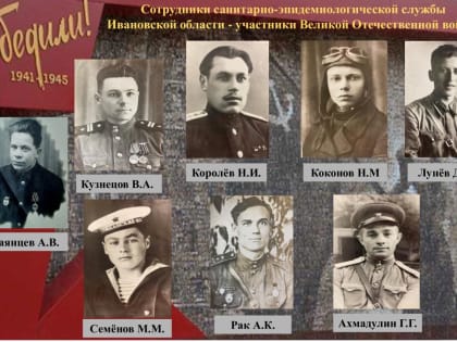 День Победы