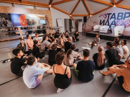 Таврида – творческая платформа возможностей!