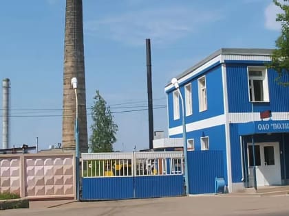 В предприятия Кинешмы инвестировали 1 миллиард 247 миллионов рублей