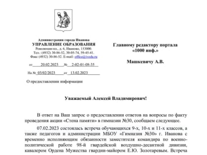 Чему учат в школах?