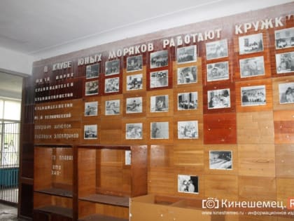 В Кинешме за 1,6 млн рублей продан бывший Клуб юных моряков