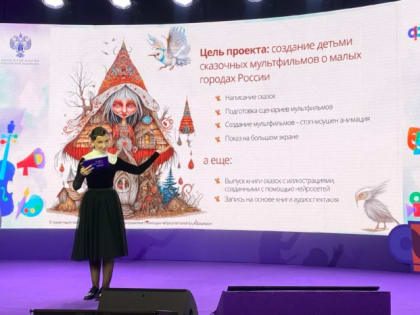 Солистка вокально-эстрадной студии "А+Б" Таисия Соловьева стала победителем конкурса детских инициатив в сфере культуры