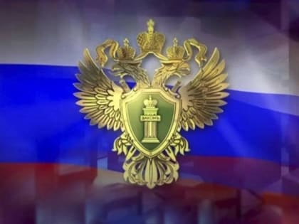 Ивановская транспортная прокуратура разъясняет