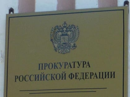 Прокуратура Южского района разъясняет: когда получают социальные налоговые вычеты