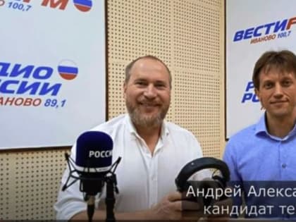 Как взаимодействует "Росэнергоатом" с вузами и школами? (эфир от 4 сентября 2023 г.)