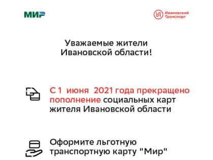 В Ивановской области появятся еще две модельные библиотеки