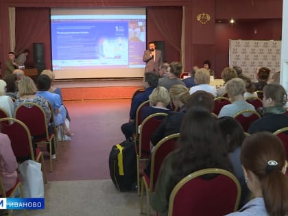 Научно-практическая конференция "Репродуктивные планы" проходит в Иванове
